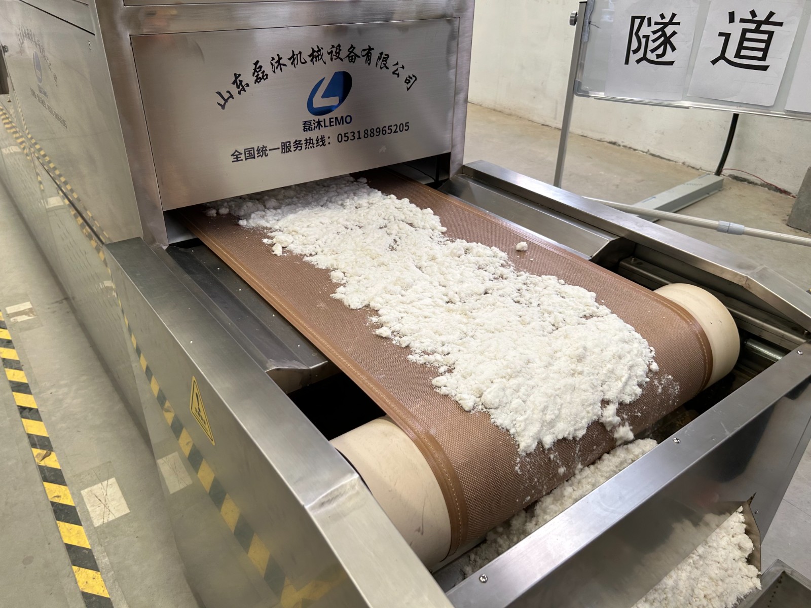 化工原料微波烘干設(shè)備粉體材料微波干燥隧道爐