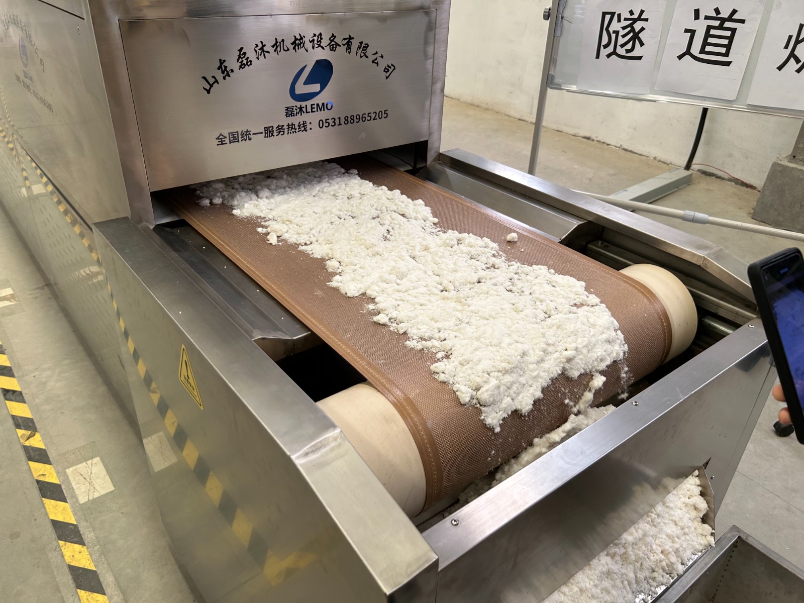 化工原料粉體材料微波烘干隧道爐化工材料微波干燥設(shè)備