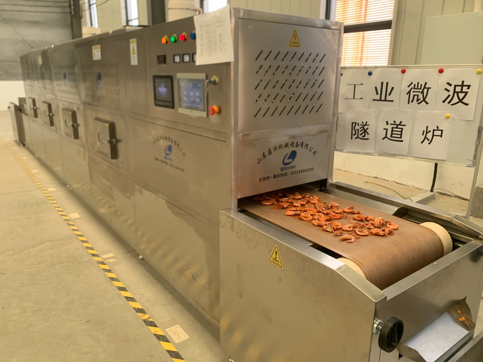 微波烤蝦設備的出現(xiàn)為海產(chǎn)品的加工帶來了新的機遇